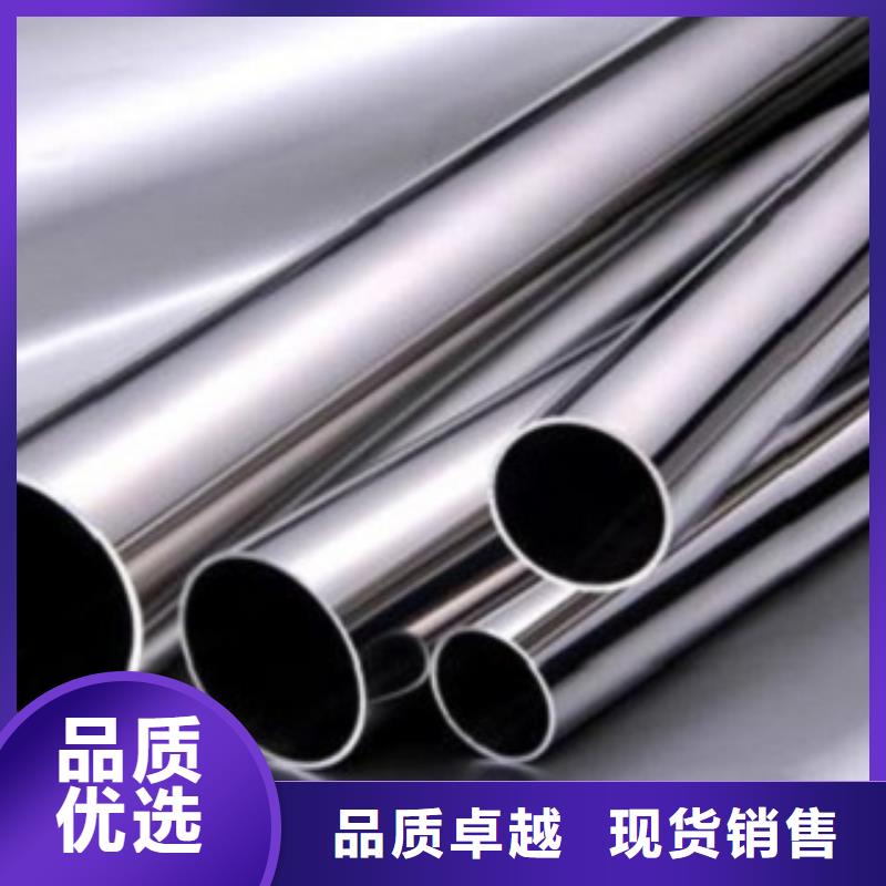 不锈钢管不锈钢板价格海量现货当地供应商