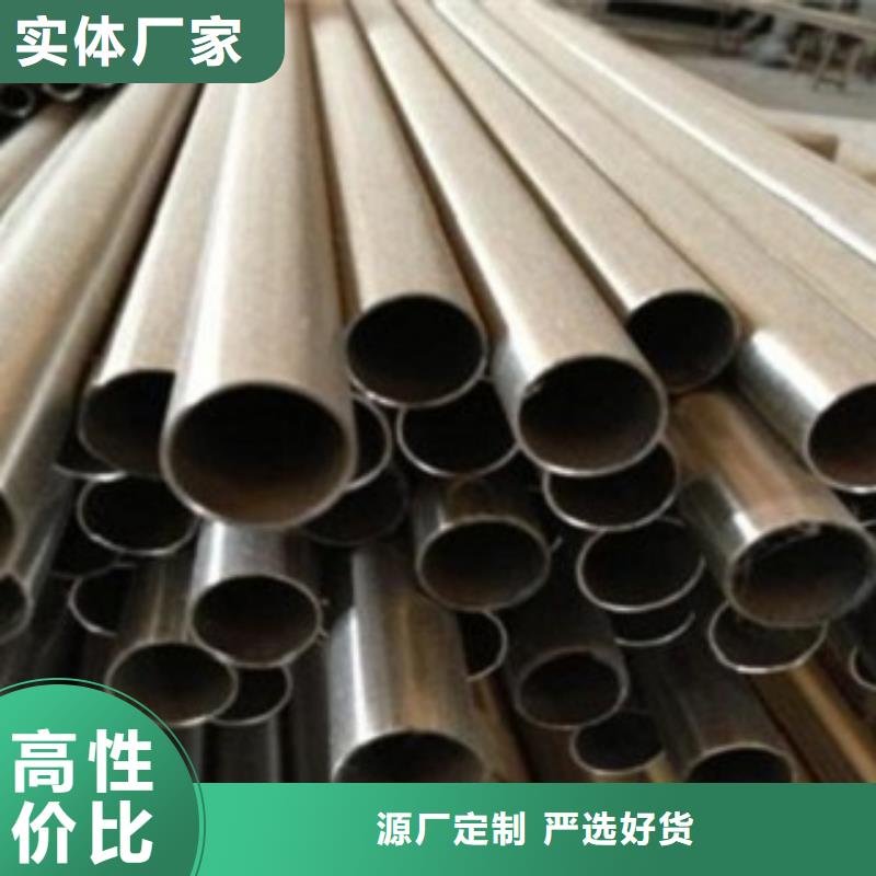 不锈钢管_不锈钢板厂家精工细致打造产地货源
