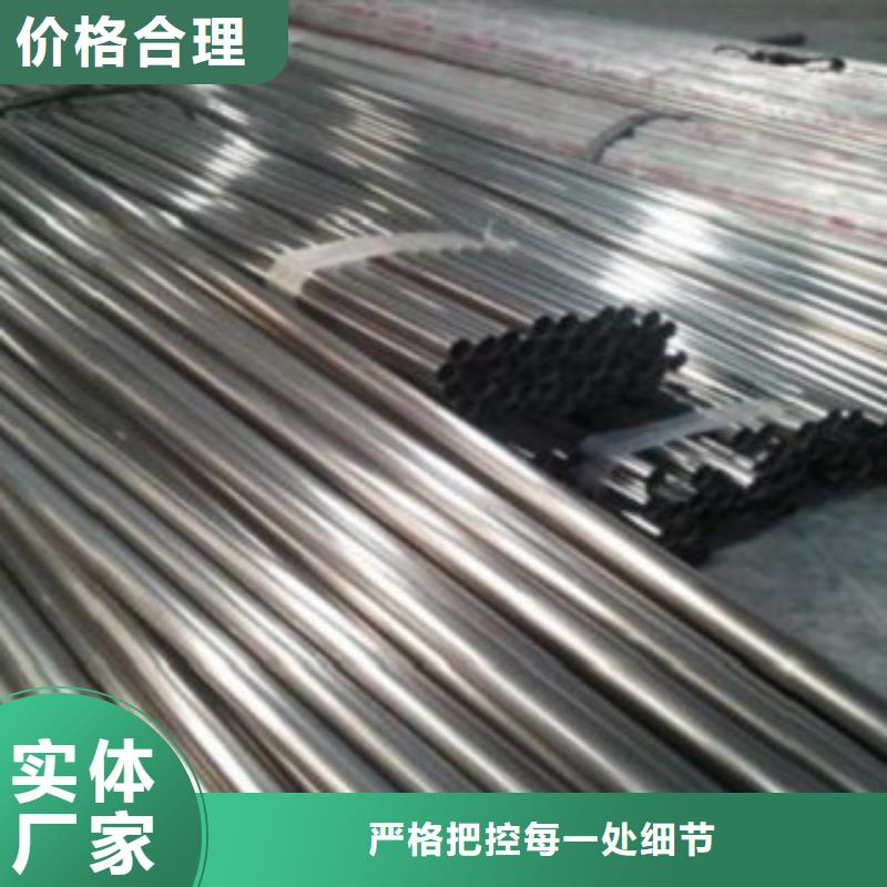 不锈钢管316L不锈钢板优质原料当地公司