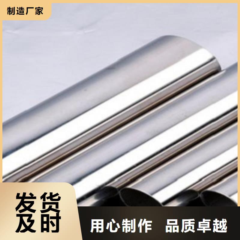 不锈钢管_不锈钢板厂家信誉有保证24小时下单发货