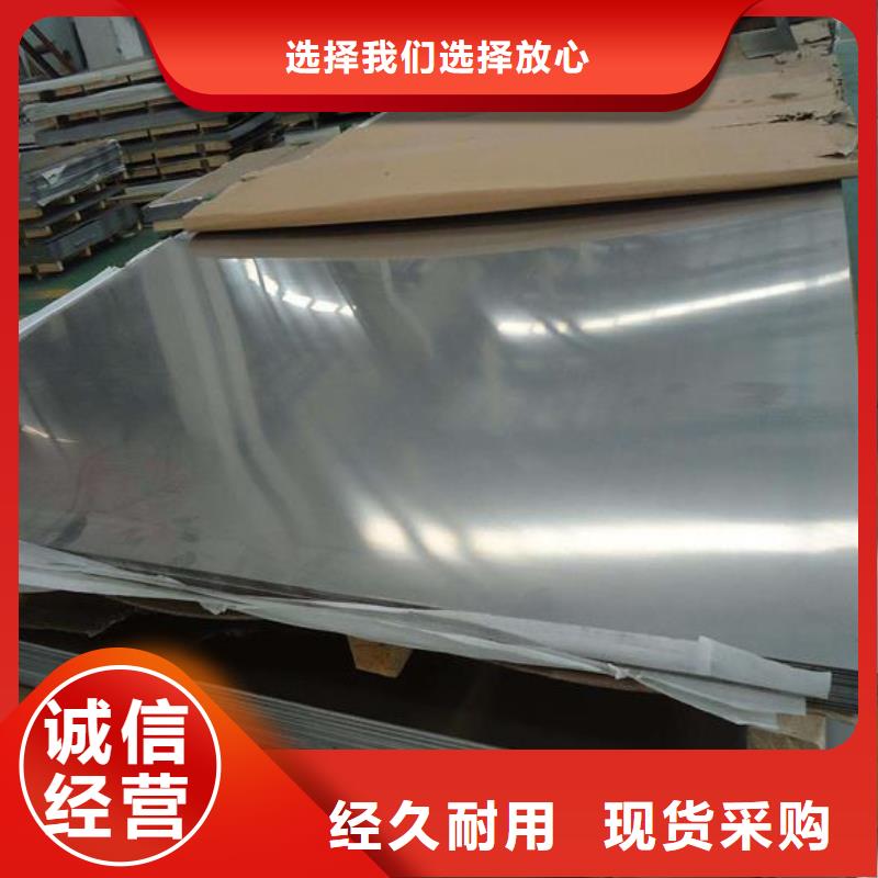 不锈钢板不锈钢卷板种类多质量好同城供应商