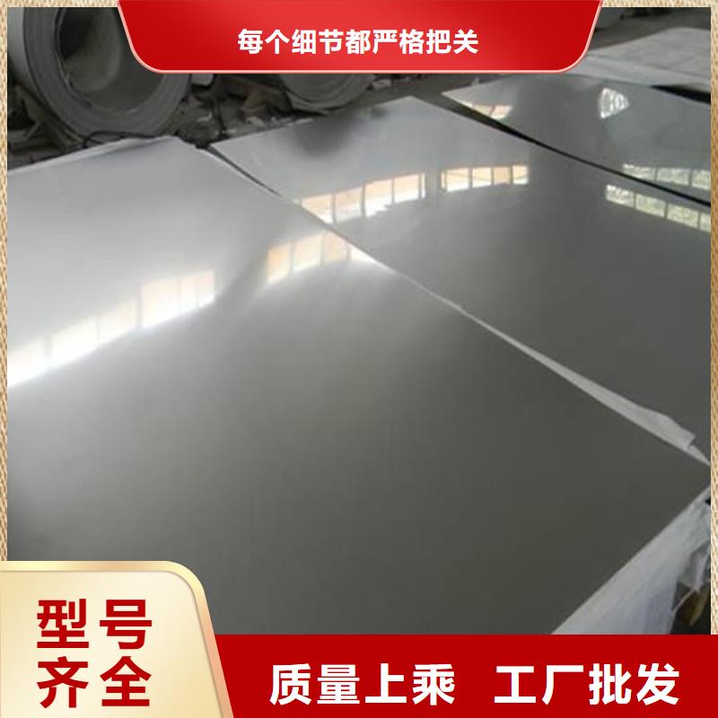 不锈钢板不锈钢管库存齐全厂家直供质量层层把关