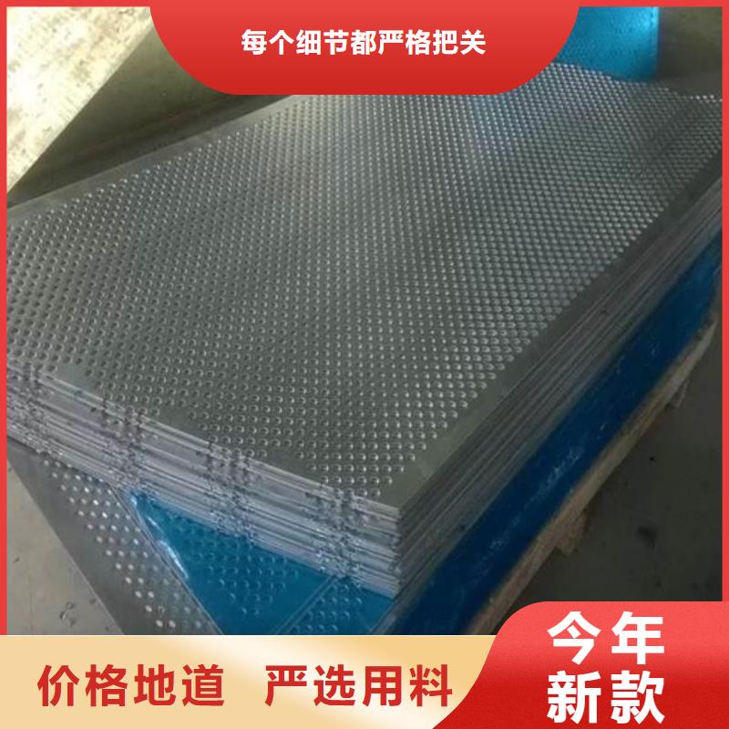 ​不锈钢板不锈钢板厂家口碑好实力强做工精细
