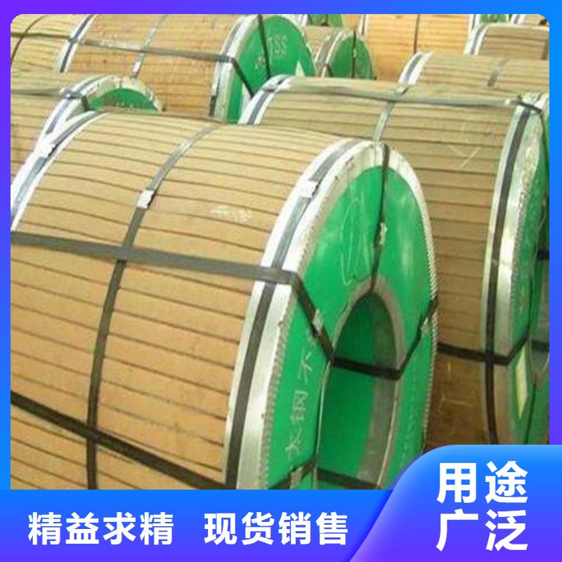 不锈钢板【不锈钢板厂家】专业信赖厂家同城供应商