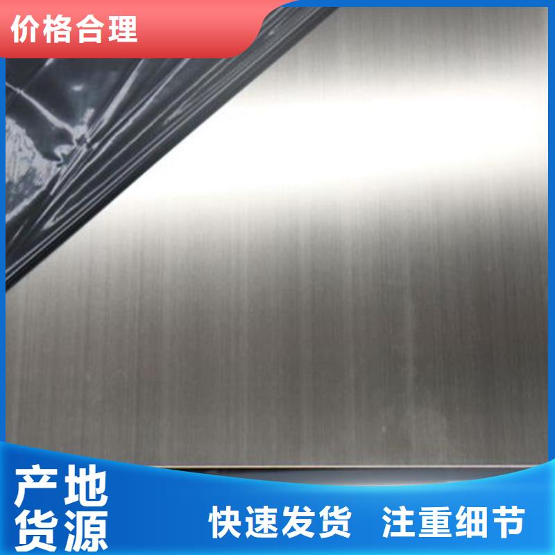 ​不锈钢板不锈钢管价格合理当地经销商