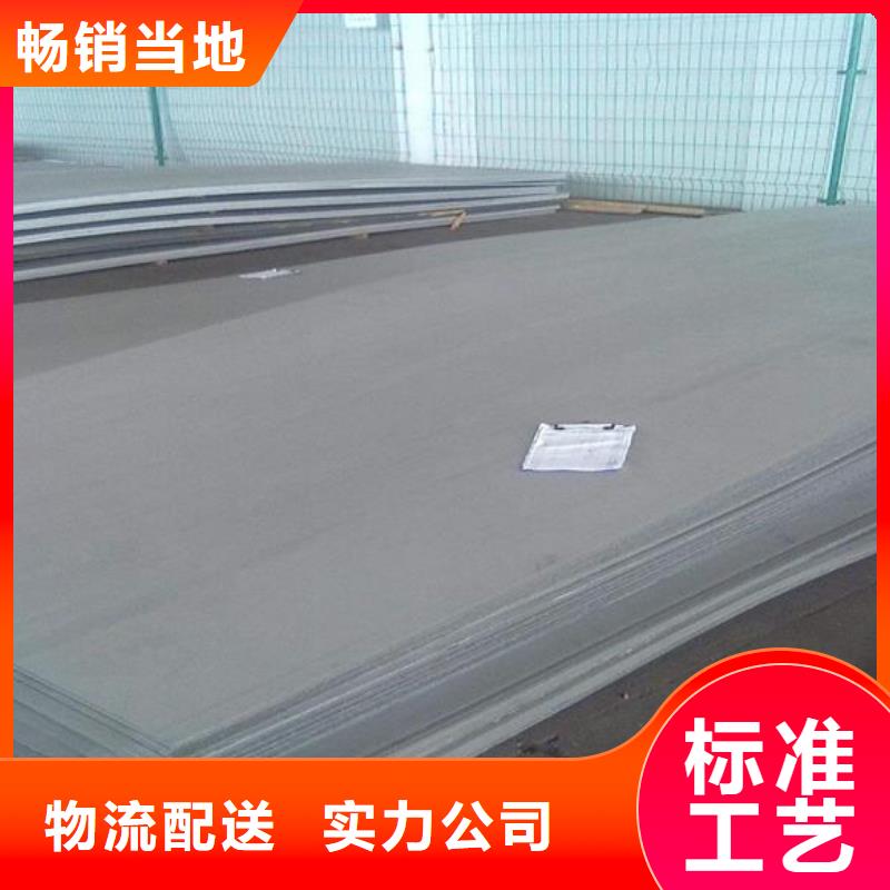 不锈钢板【不锈钢管】精工制作源头厂源头货