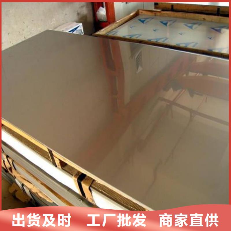 不锈钢板316L不锈钢板厂家供应设计制造销售服务一体