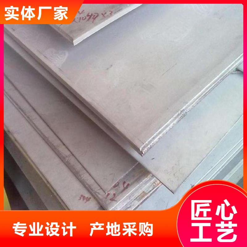不锈钢板-【316L不锈钢板】的简单介绍免费询价