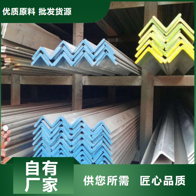 不锈钢角钢不锈钢管省心又省钱厂家案例
