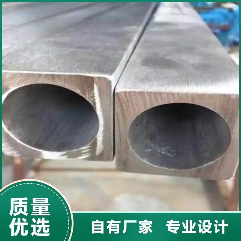 【不锈钢角钢】316L不锈钢板资质认证价格透明