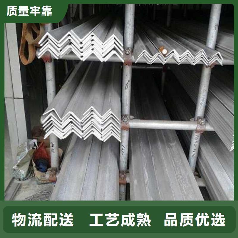 不锈钢角钢304不锈钢板专业生产设备专业信赖厂家