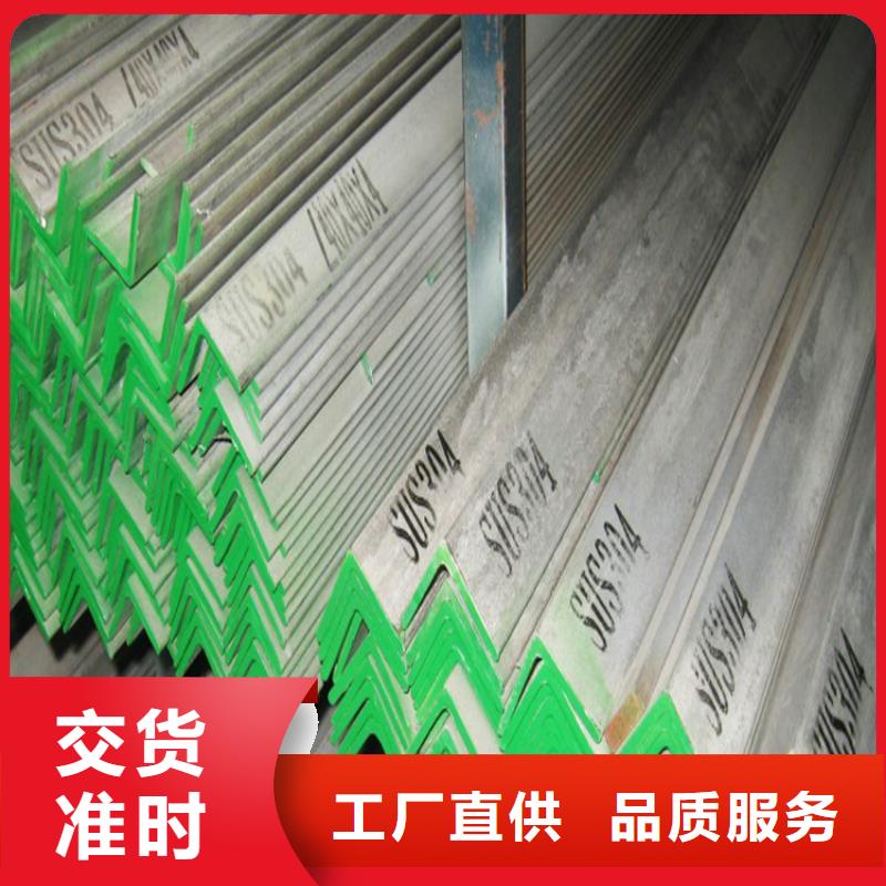 不锈钢角钢316L不锈钢管价格专业的生产厂家本地生产商