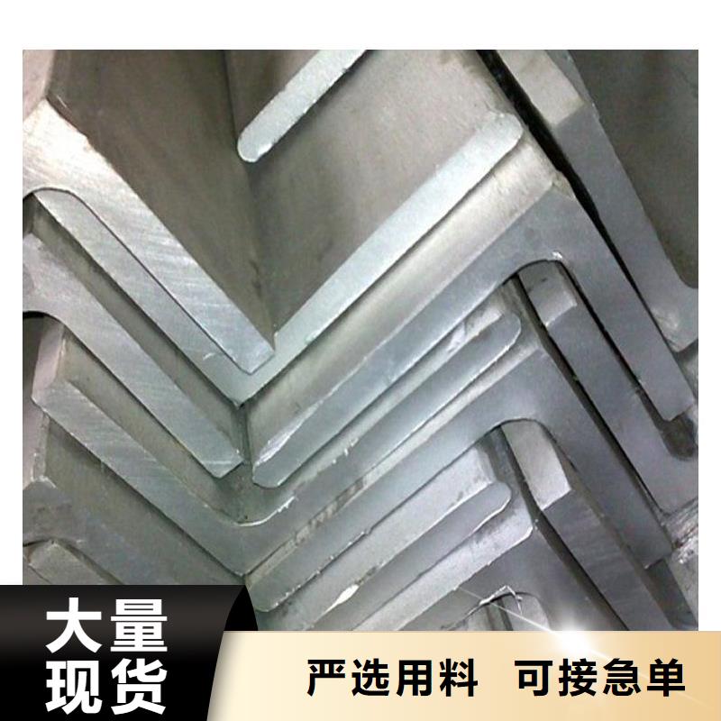 不锈钢角钢不锈钢板价格品质卓越经验丰富质量放心