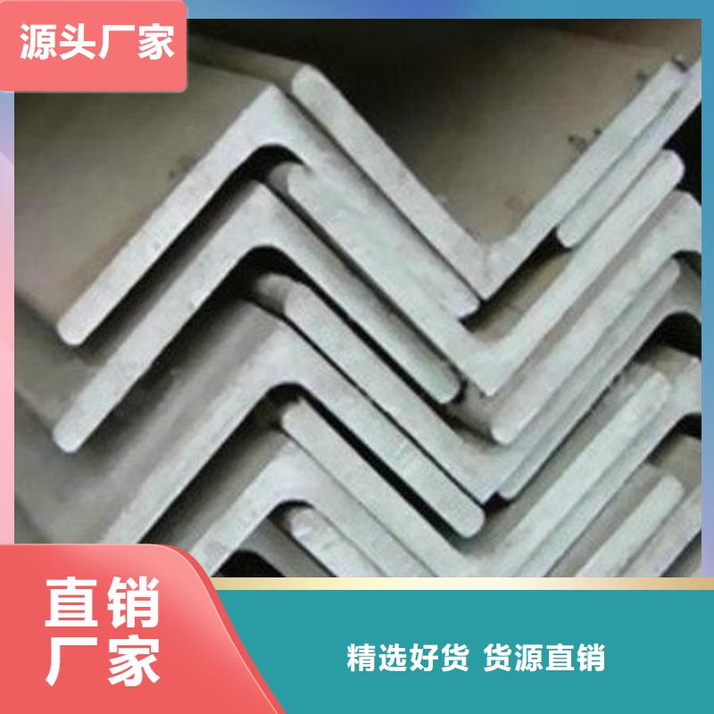 【不锈钢角钢】_316L不锈钢管价格从源头保证品质同城厂家