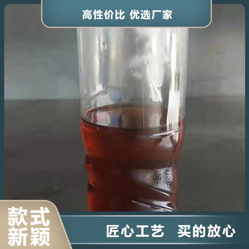 燃料-植物油燃料配方专业生产制造厂同城经销商