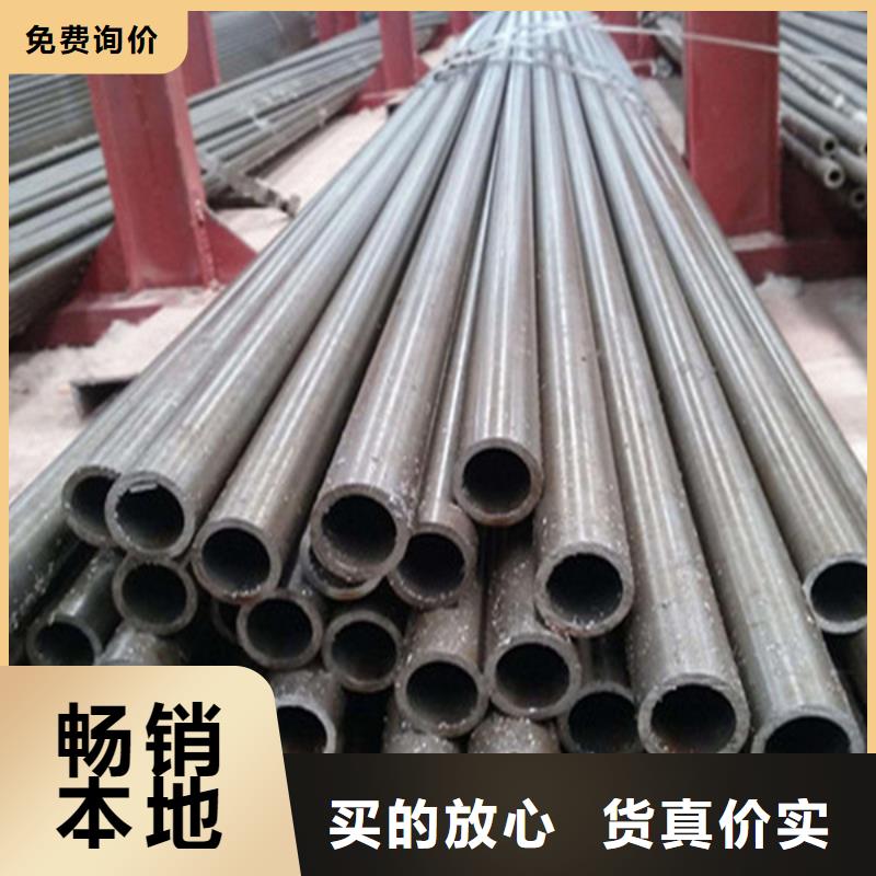 20cr无缝钢管订制同城供应商