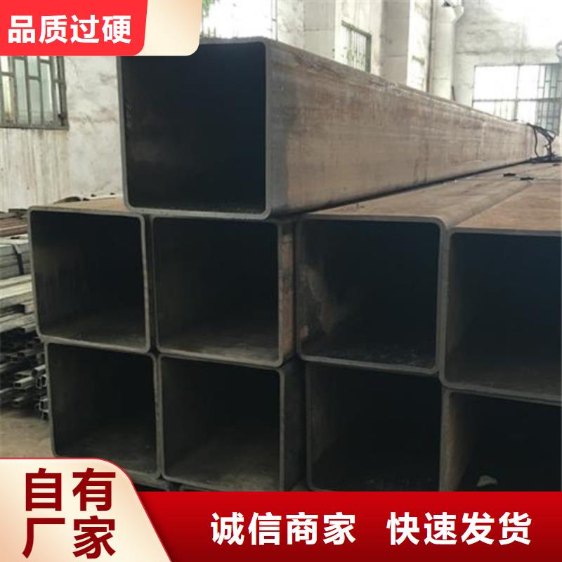 方管Q345B无缝钢管追求品质现货交易