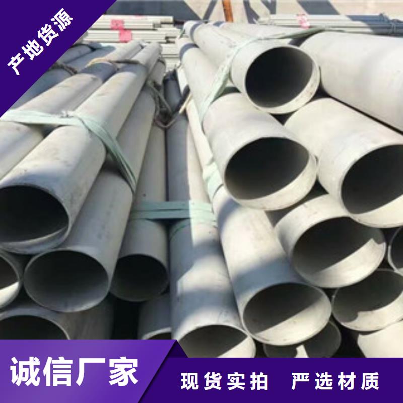 不锈钢管无中间商使用寿命长久当地生产商