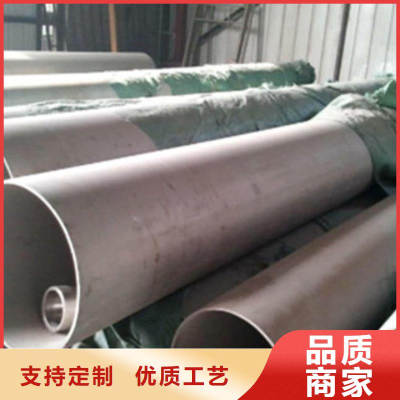 不锈钢焊管品质过关省心又省钱本地品牌
