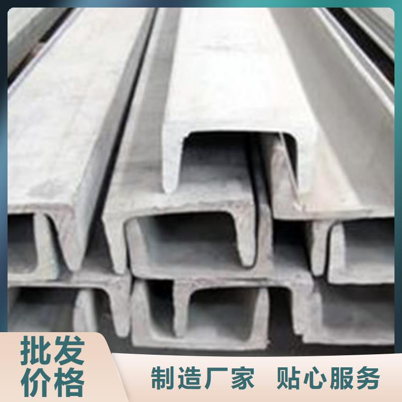 槽钢量大从优交货准时当地公司