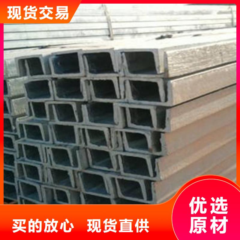 槽钢价格优客户好评同城供应商