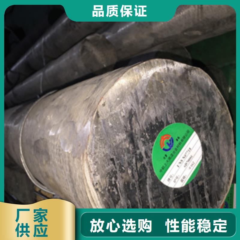 镍基圆钢钢管制造生产销售支持拿样