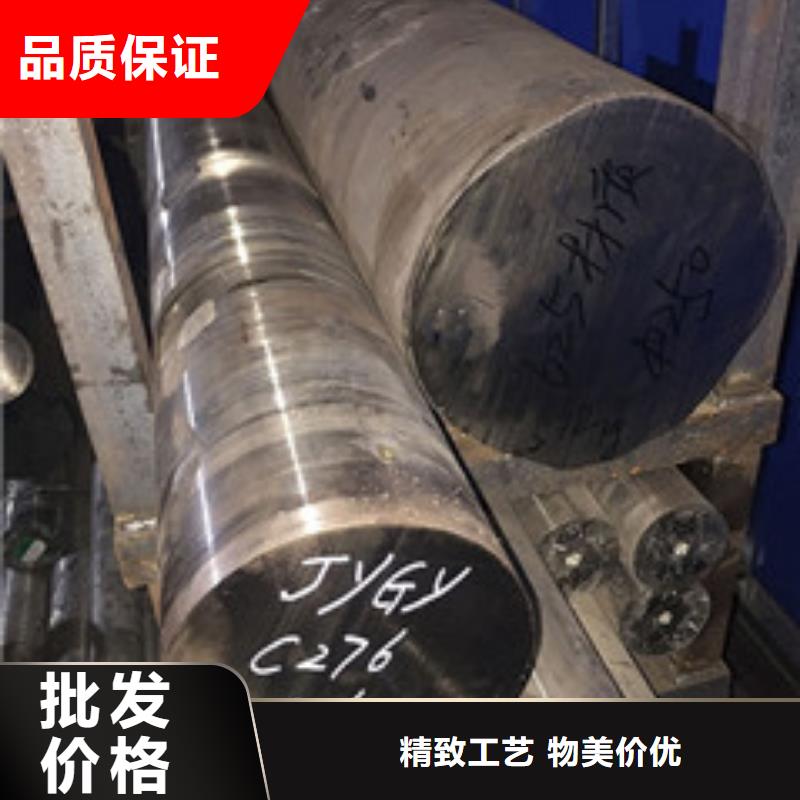 镍基圆钢【高温】厂家十分靠谱交货准时