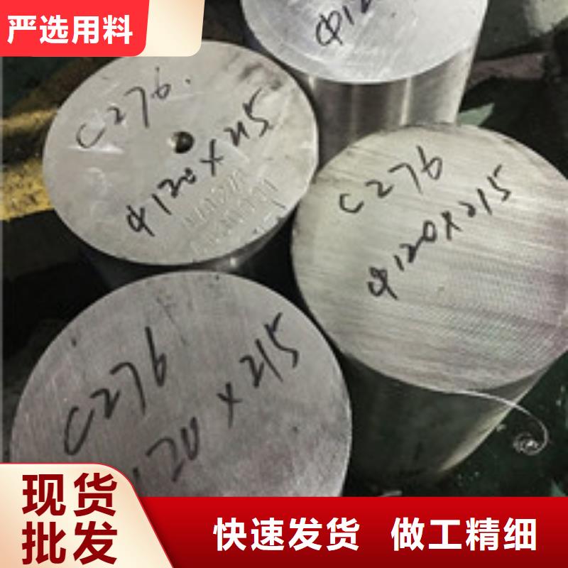 【镍基圆钢】钢管厂家销售当地厂家