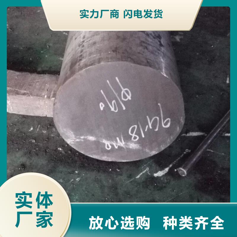 镍基圆钢钢棒客户满意度高品质保证