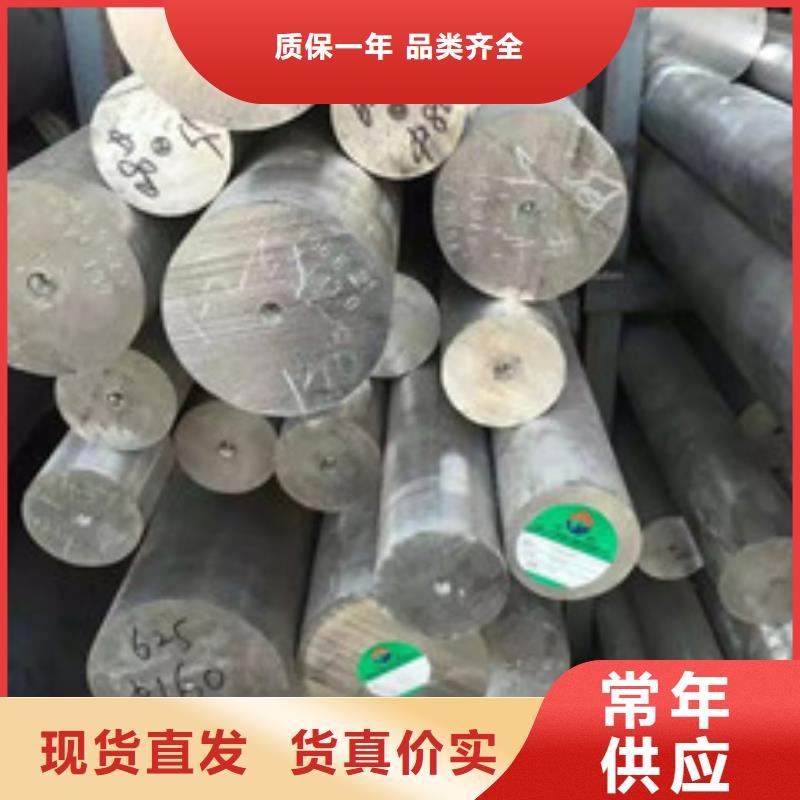 镍基圆钢管类常年供应产品性能