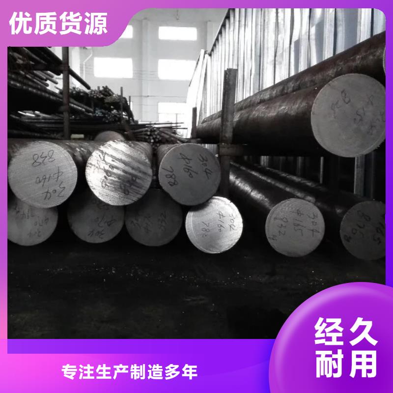 镍基圆钢现货实体诚信厂家性能稳定