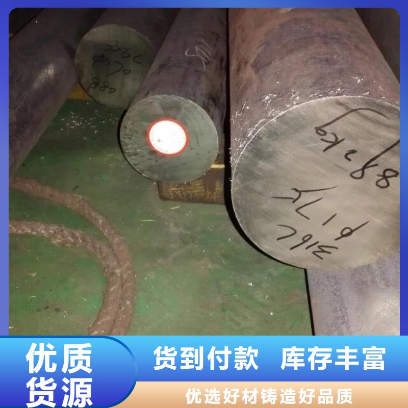 镍基圆钢高温当地厂家值得信赖当地生产商