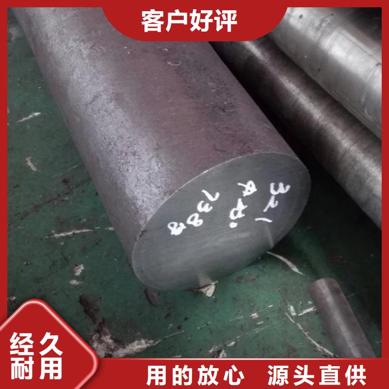 镍基圆钢高温N年生产经验当地生产厂家