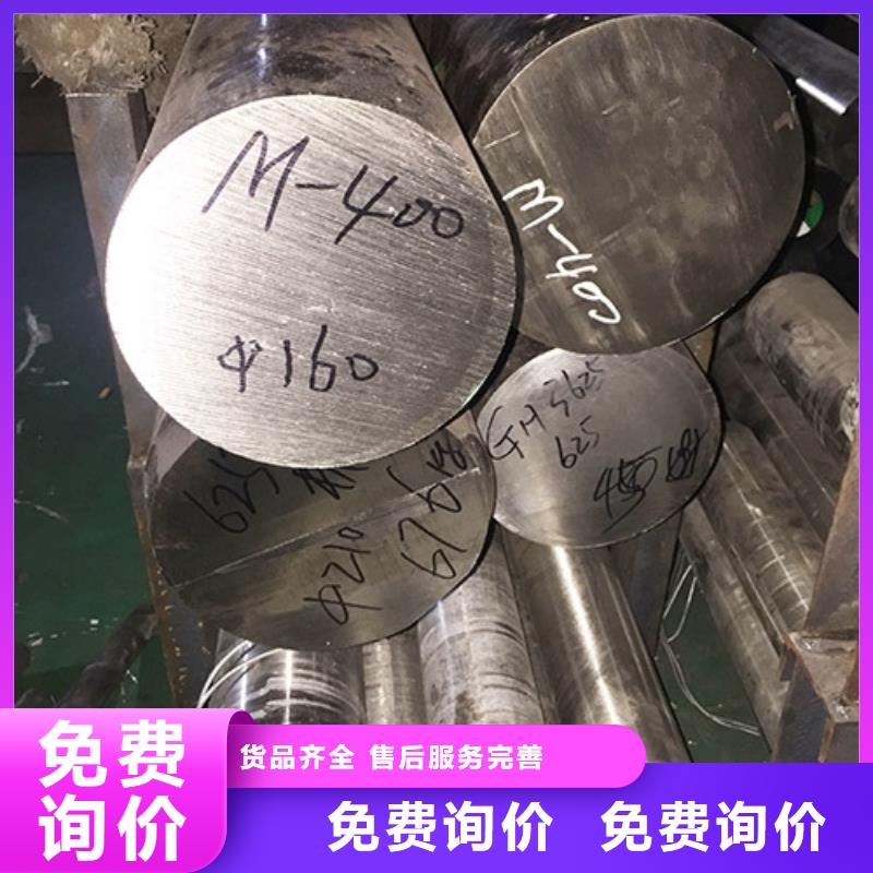 镍基圆钢镍基合金检验发货采购