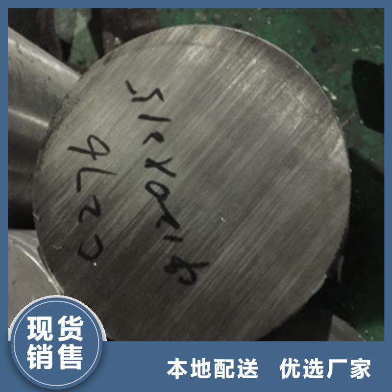 【镍基圆钢,高温根据要求定制】诚信经营质量保证