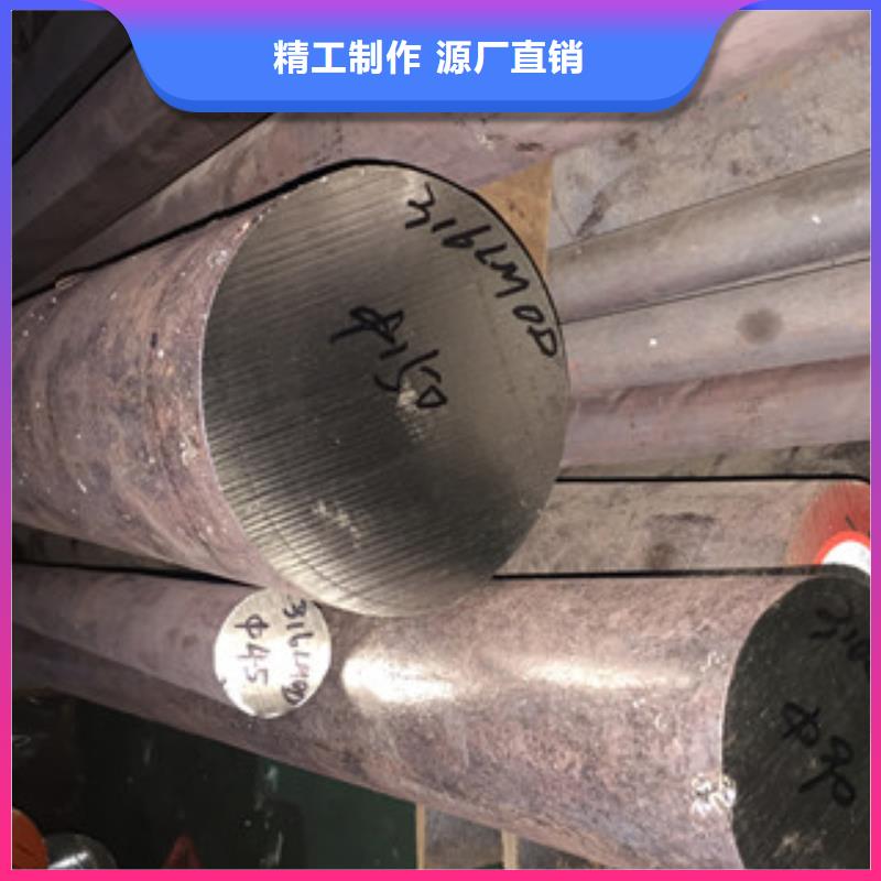 镍基圆钢,钢管产品实拍常年出售