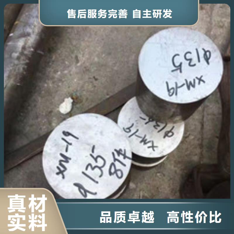 镍基圆钢高温多年行业积累专注细节专注品质