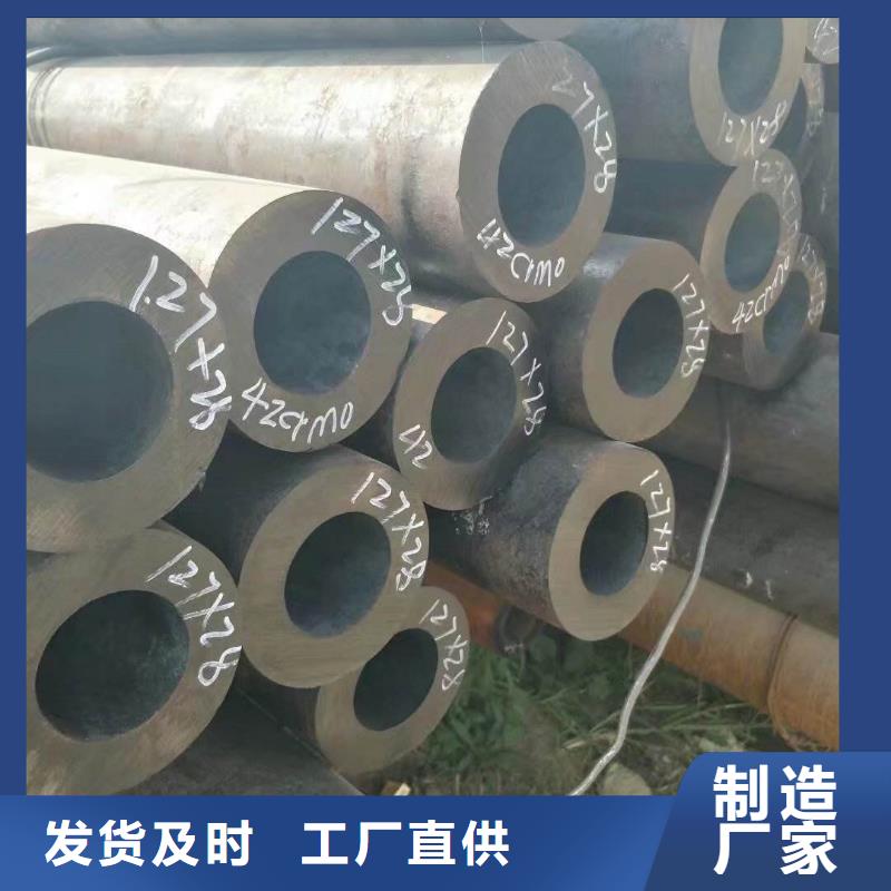 无缝合金钢管钢管全新升级品质保障当地公司