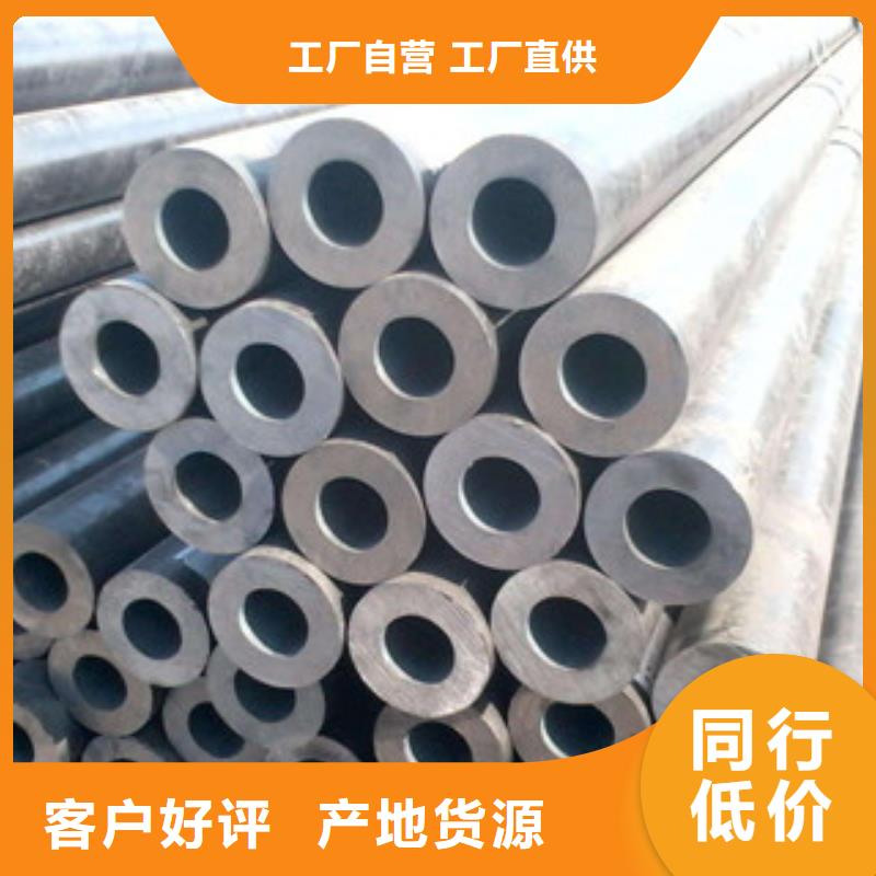 无缝合金钢管高温价格实惠工厂直供当地供应商