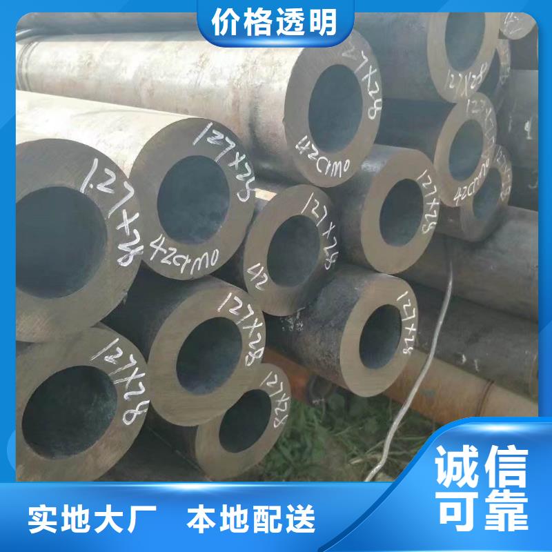 【无缝合金钢管镍基合金质检严格】实时报价