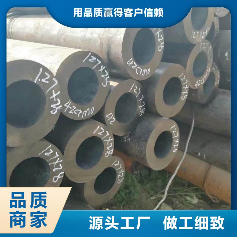 无缝合金钢管镍基合金匠心打造本地厂家