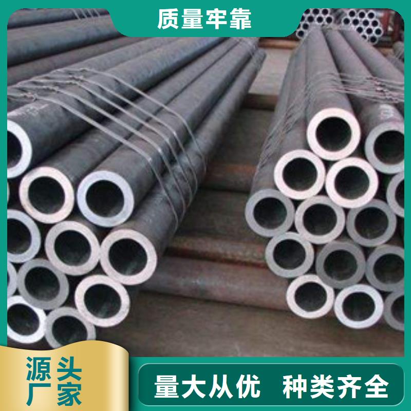 无缝合金钢管钢管保质保量认准大品牌厂家