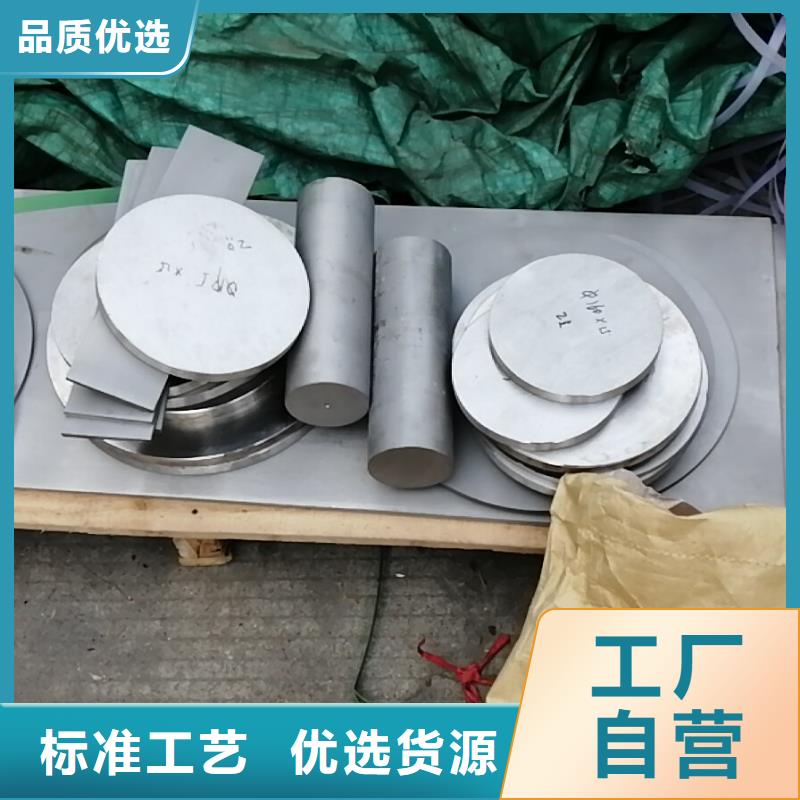 【镍基钢板】镍基合金自有生产工厂精选厂家好货