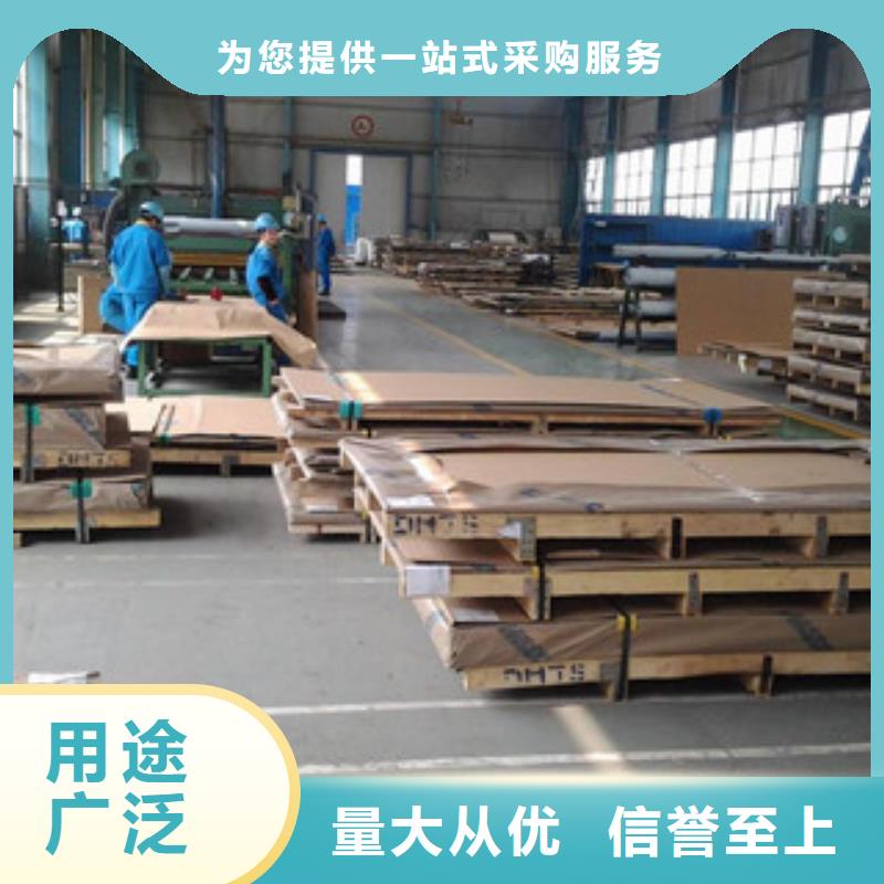 【镍基钢板】高温材料优良工艺厂家直营