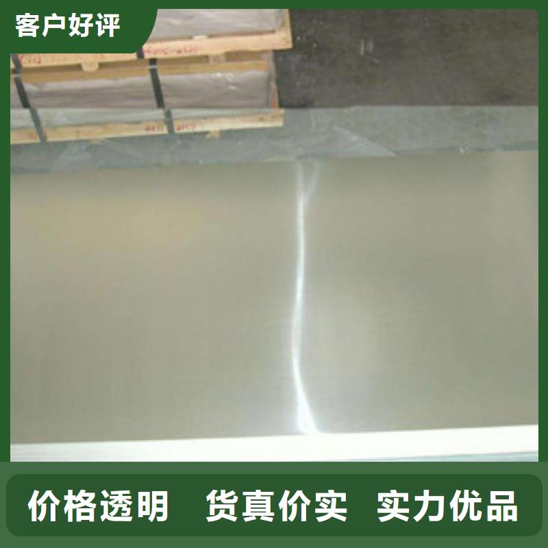 镍基钢板钢管专注质量匠心打造