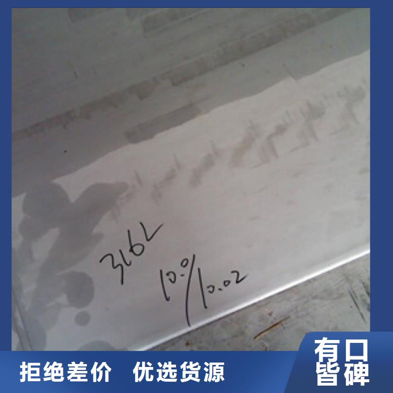 镍基钢板价格快速生产本地制造商