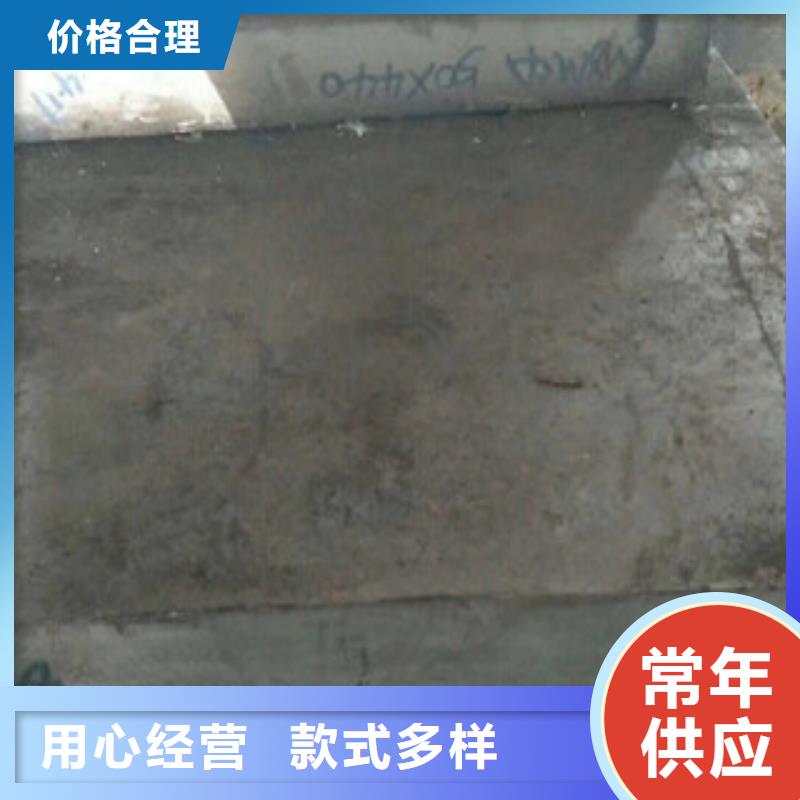 镍基钢板,高温供货及时实力厂家