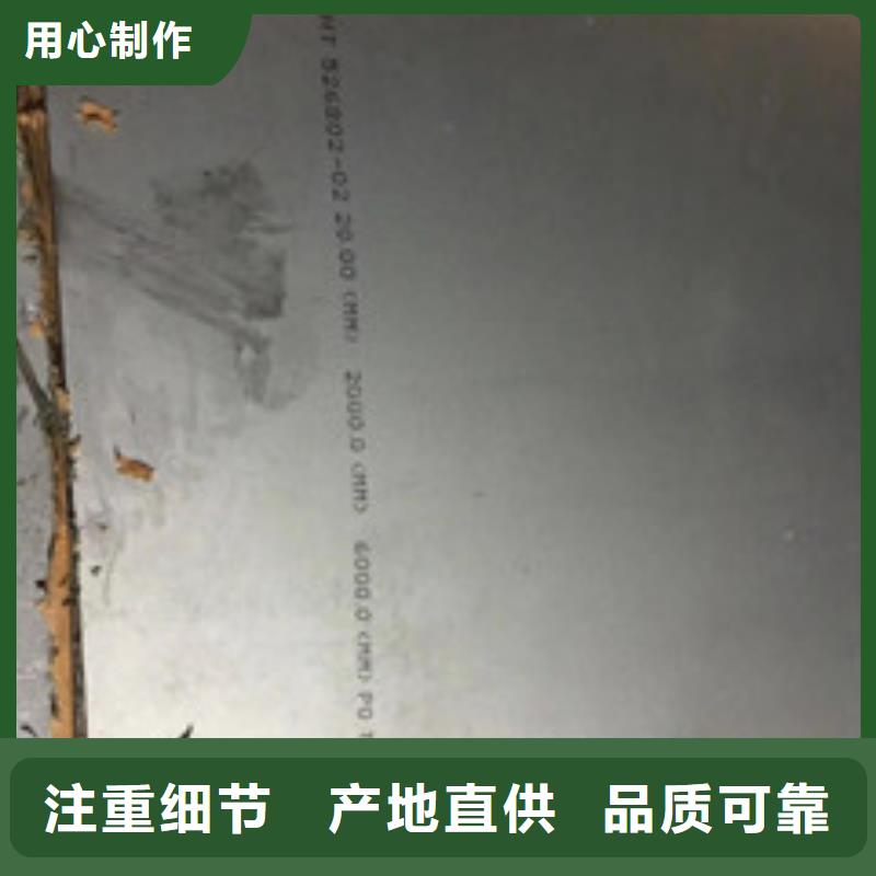 【镍基钢板】高温好货采购助您降低采购成本