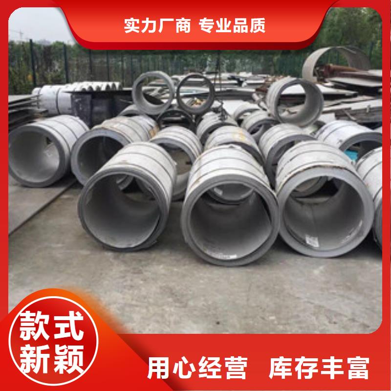 镍基钢板价格专业厂家制造厂家