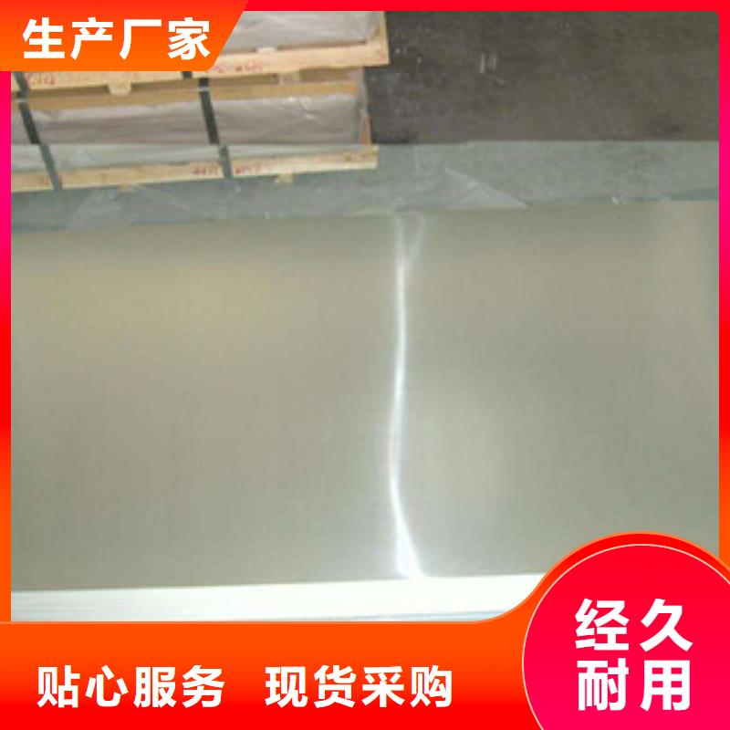 【镍基钢板管类来图定制量大从优】不只是质量好